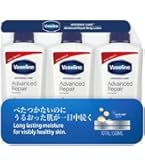 Amazon | ヴァセリン アドバンスドリペア ボディローション 500ml×3本